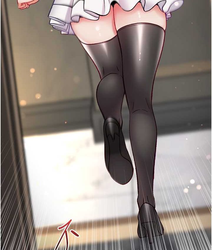 第77话-是我先霸王硬上弓的! - 第47.jpg页
