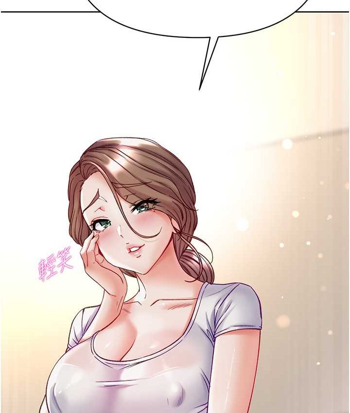 第77话-是我先霸王硬上弓的! - 第49.jpg页