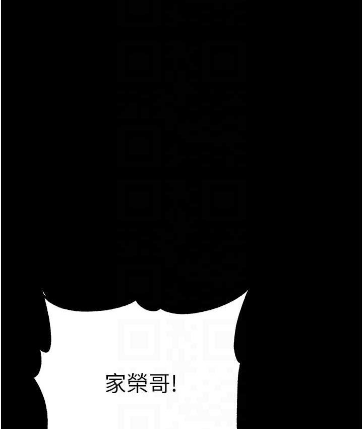 第77话-是我先霸王硬上弓的! - 第53.jpg页