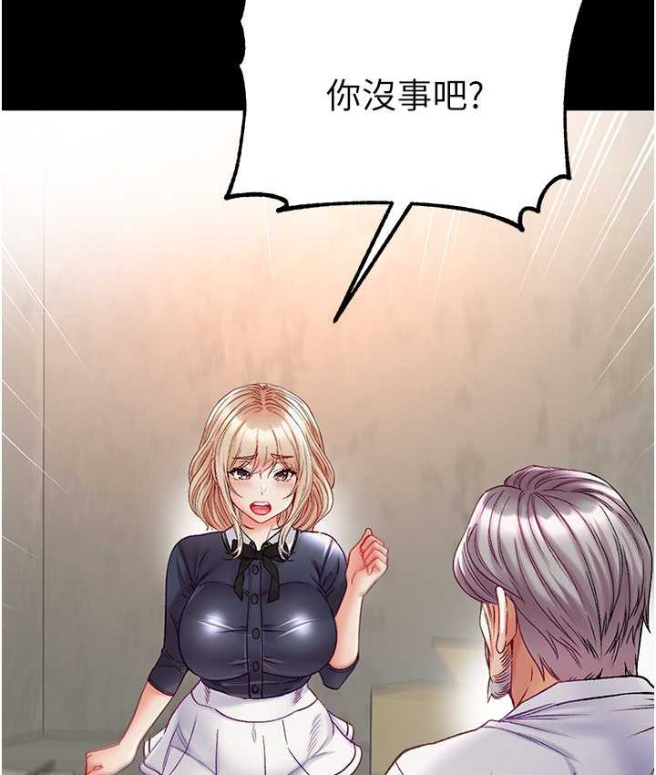 第77话-是我先霸王硬上弓的! - 第57.jpg页
