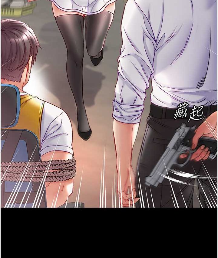 第77话-是我先霸王硬上弓的! - 第58.jpg页