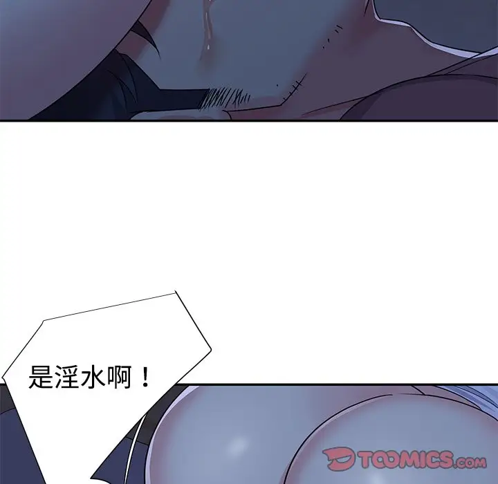 第8话 - 第86.jpg页