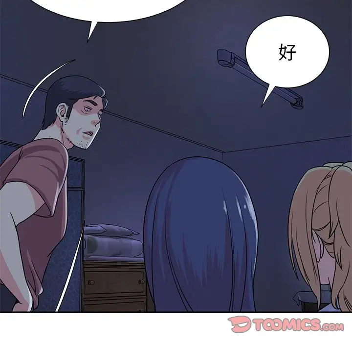 第11话 - 第34.jpg页