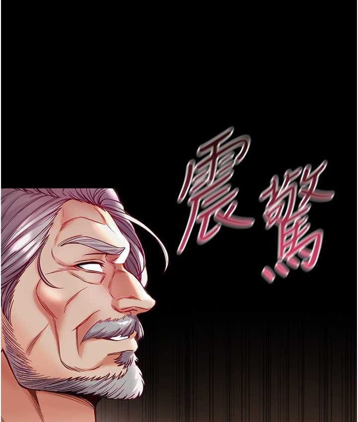 第77话-是我先霸王硬上弓的! - 第113.jpg页