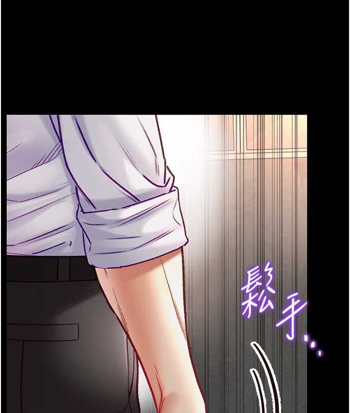 第77话-是我先霸王硬上弓的! - 第115.jpg页
