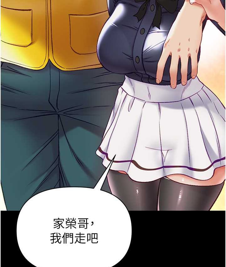 第77话-是我先霸王硬上弓的! - 第119.jpg页
