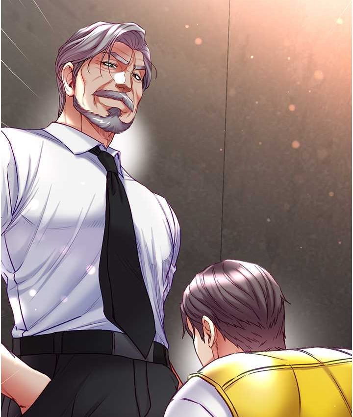 第77话-是我先霸王硬上弓的! - 第133.jpg页