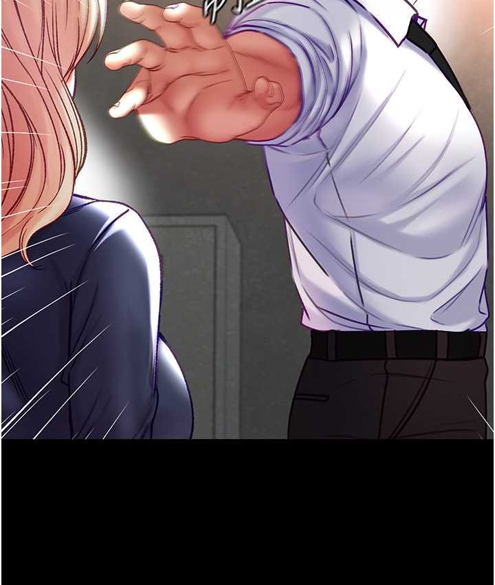 第77话-是我先霸王硬上弓的! - 第151.jpg页