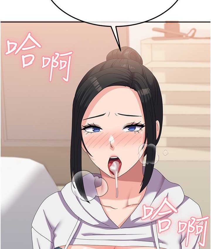 第57话-要满足我们两个才放你走 - 第2.jpg页