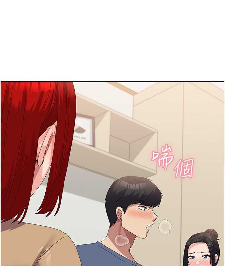 第57话-要满足我们两个才放你走 - 第4.jpg页