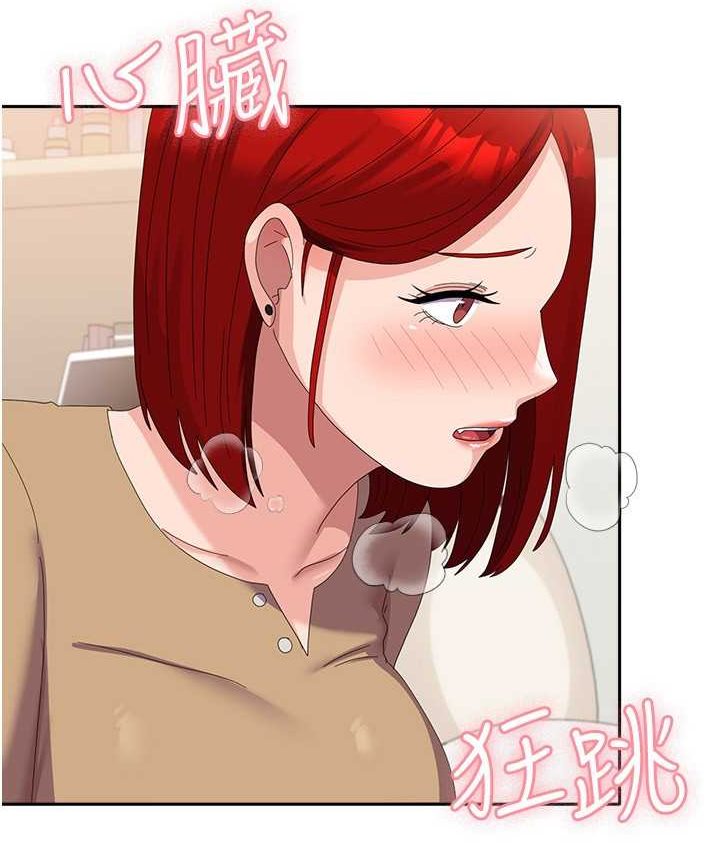 第57话-要满足我们两个才放你走 - 第6.jpg页