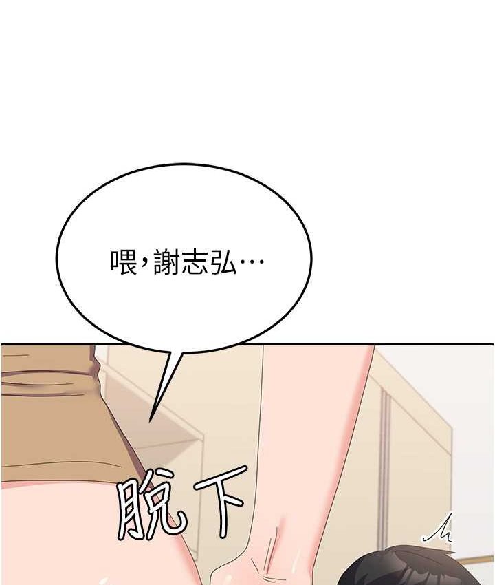 第57话-要满足我们两个才放你走 - 第7.jpg页