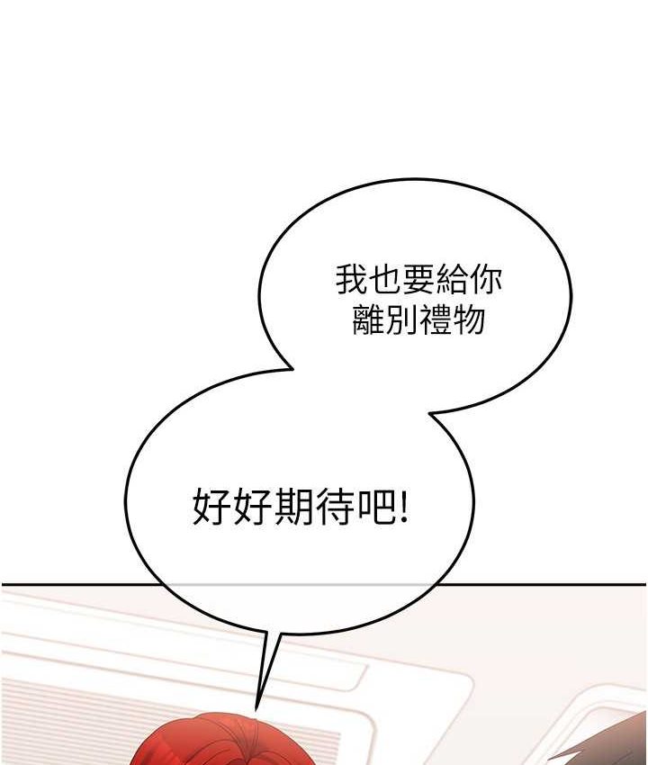第57话-要满足我们两个才放你走 - 第9.jpg页