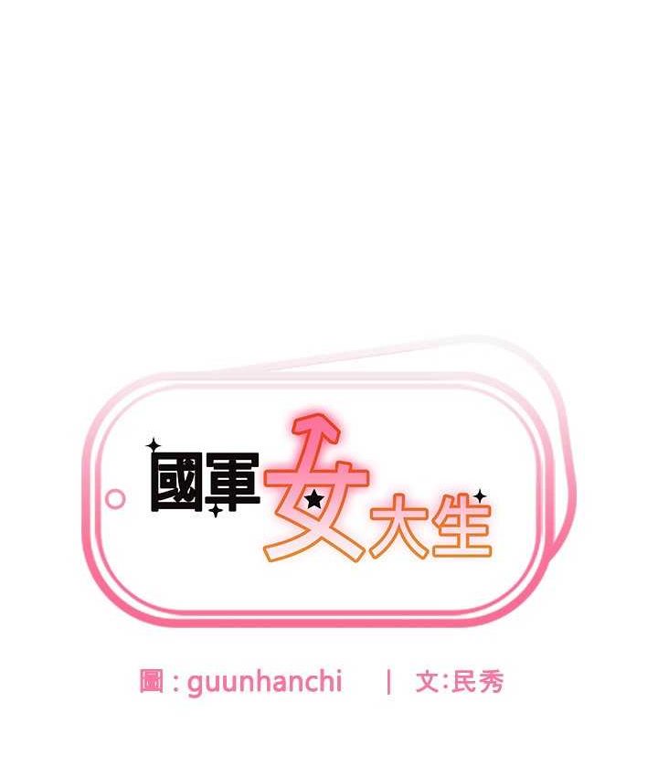 第57话-要满足我们两个才放你走 - 第12.jpg页