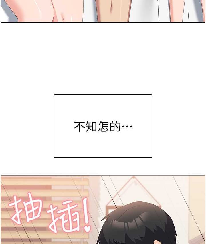 第57话-要满足我们两个才放你走 - 第17.jpg页