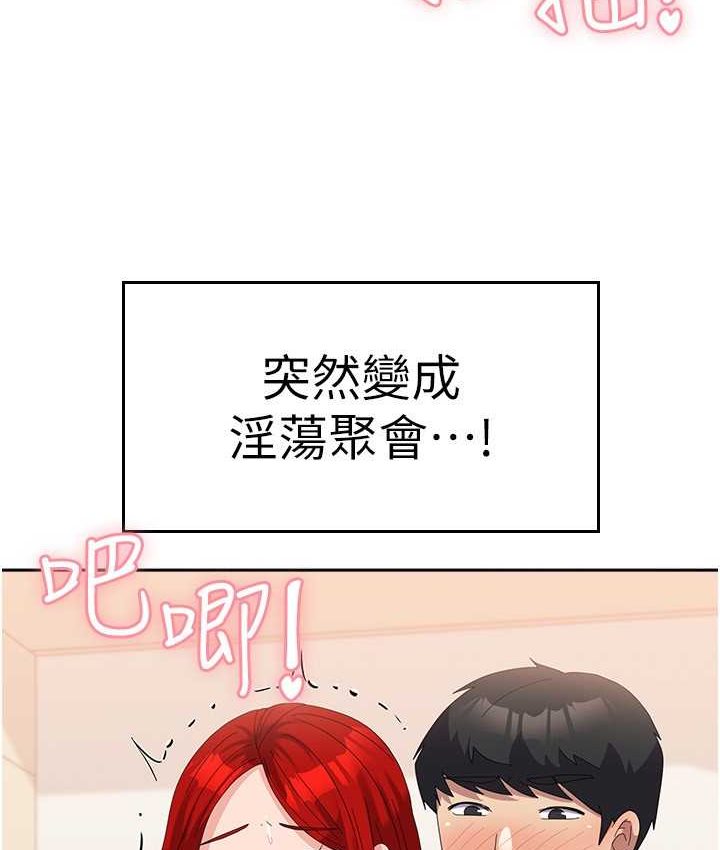 第57话-要满足我们两个才放你走 - 第19.jpg页