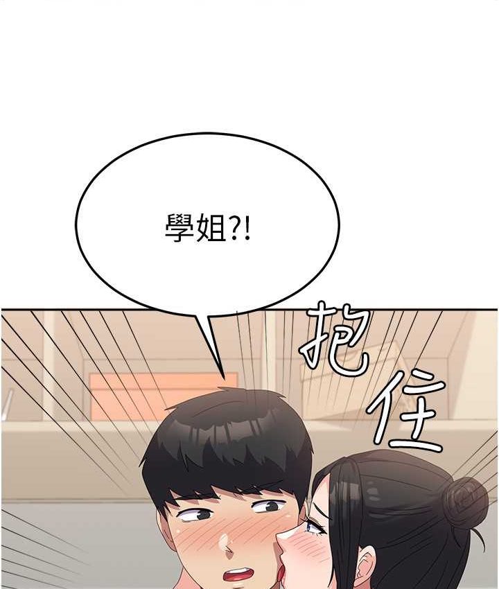 第57话-要满足我们两个才放你走 - 第29.jpg页