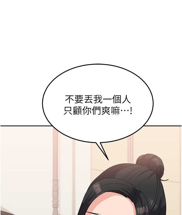 第57话-要满足我们两个才放你走 - 第31.jpg页