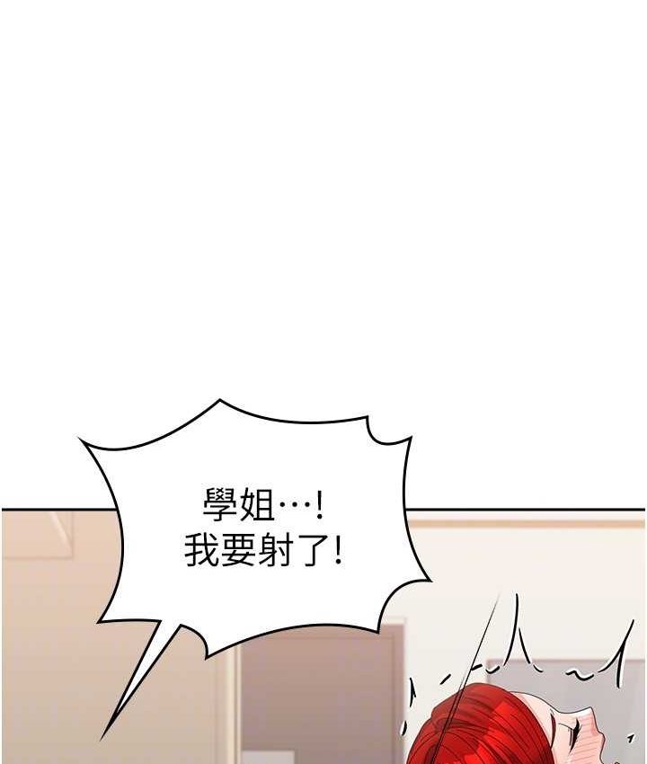 第57话-要满足我们两个才放你走 - 第41.jpg页