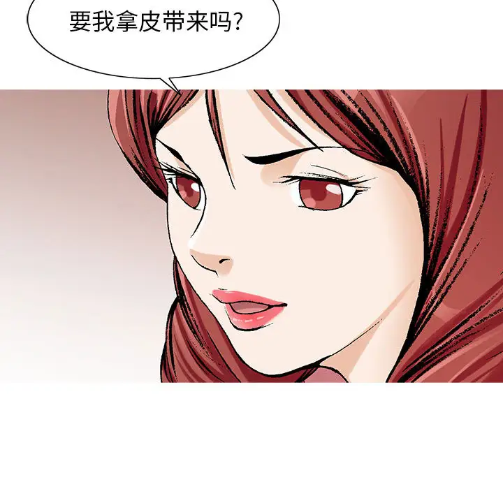 第6章 - 第63.jpg页