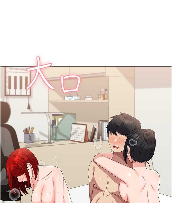 第57话-要满足我们两个才放你走 - 第49.jpg页