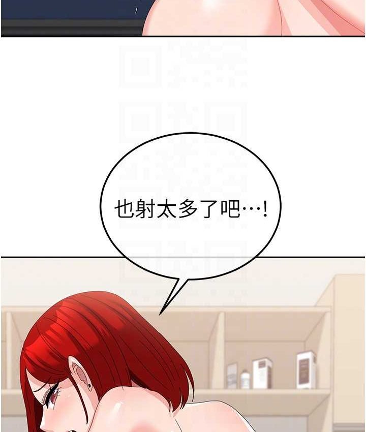 第57话-要满足我们两个才放你走 - 第52.jpg页