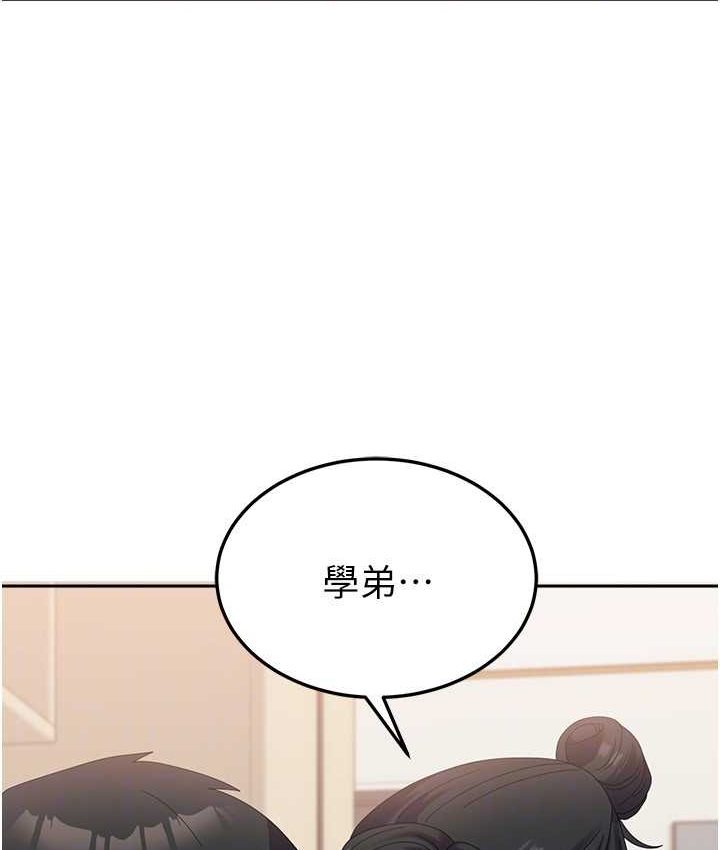 第57话-要满足我们两个才放你走 - 第54.jpg页