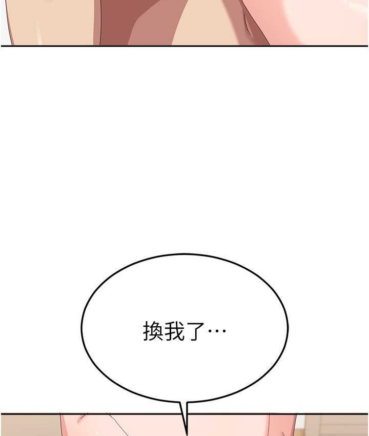 第57话-要满足我们两个才放你走 - 第56.jpg页