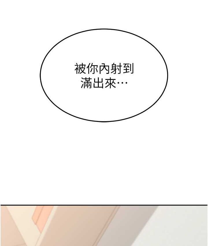 第57话-要满足我们两个才放你走 - 第60.jpg页