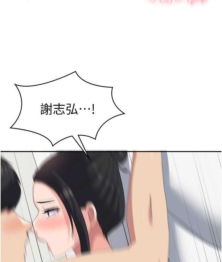 第57话-要满足我们两个才放你走 - 第68.jpg页