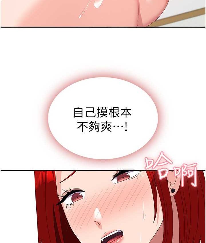 第57话-要满足我们两个才放你走 - 第76.jpg页