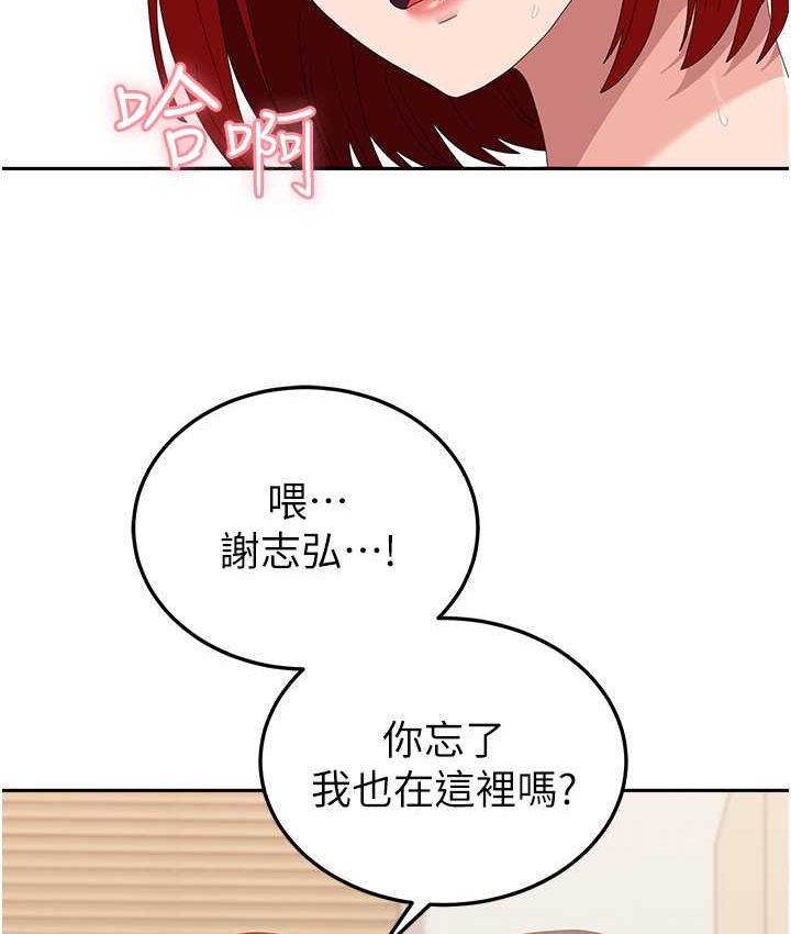 第57话-要满足我们两个才放你走 - 第77.jpg页