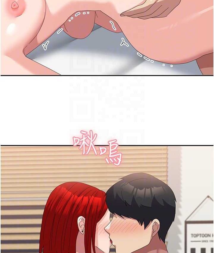 第57话-要满足我们两个才放你走 - 第81.jpg页
