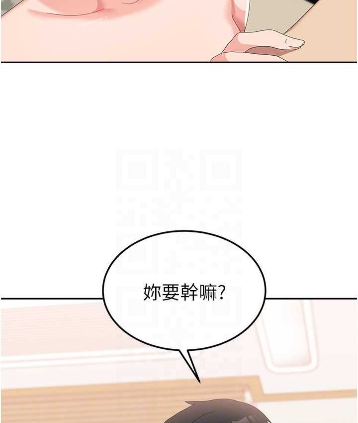 第57话-要满足我们两个才放你走 - 第85.jpg页