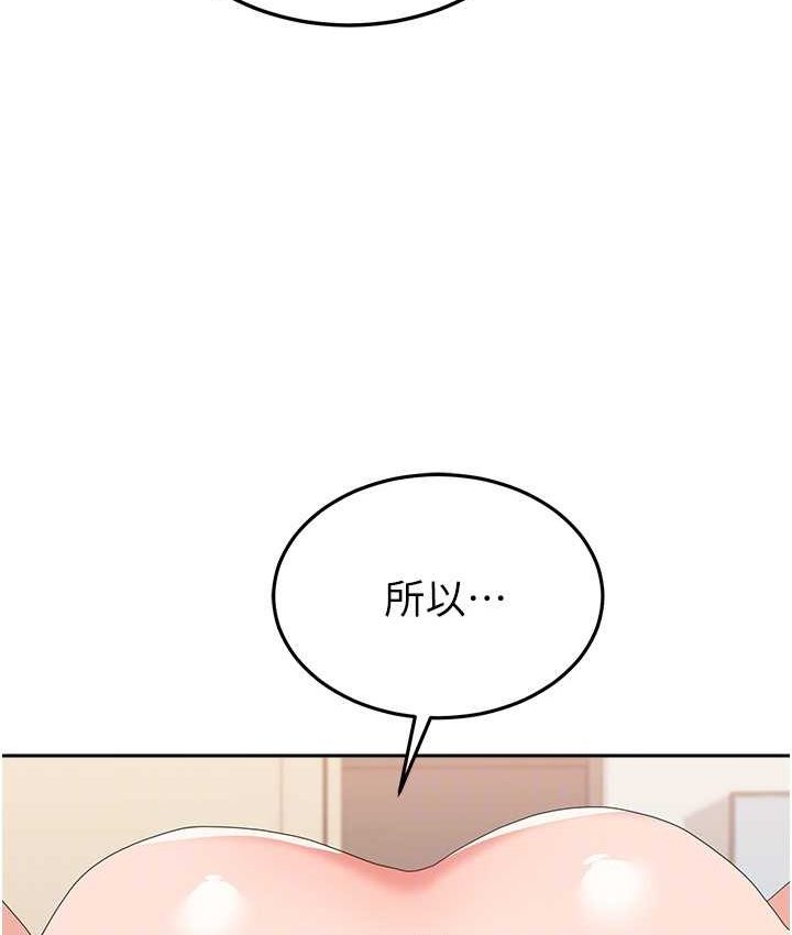 第57话-要满足我们两个才放你走 - 第88.jpg页