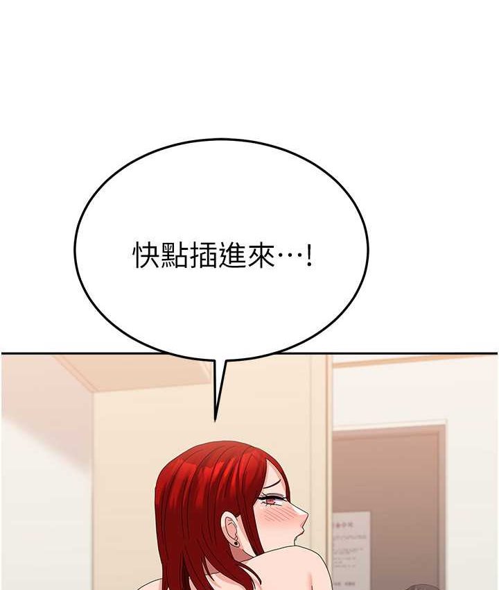 第57话-要满足我们两个才放你走 - 第90.jpg页