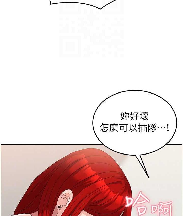 第57话-要满足我们两个才放你走 - 第101.jpg页