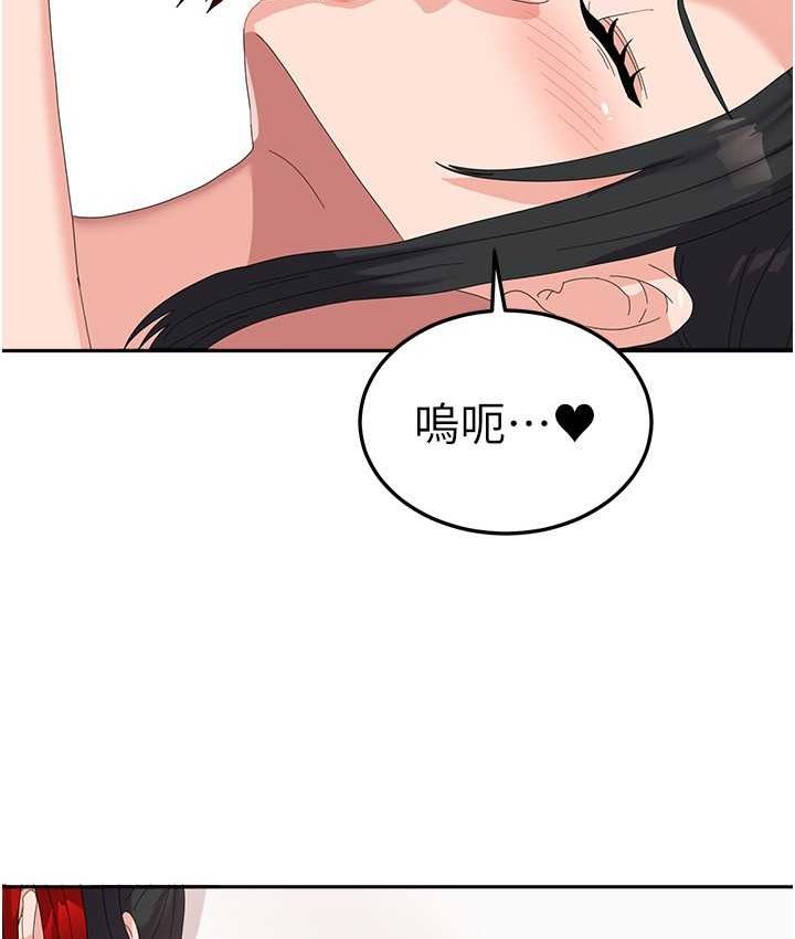 第57话-要满足我们两个才放你走 - 第104.jpg页