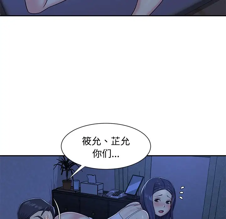 第8话 - 第89.jpg页