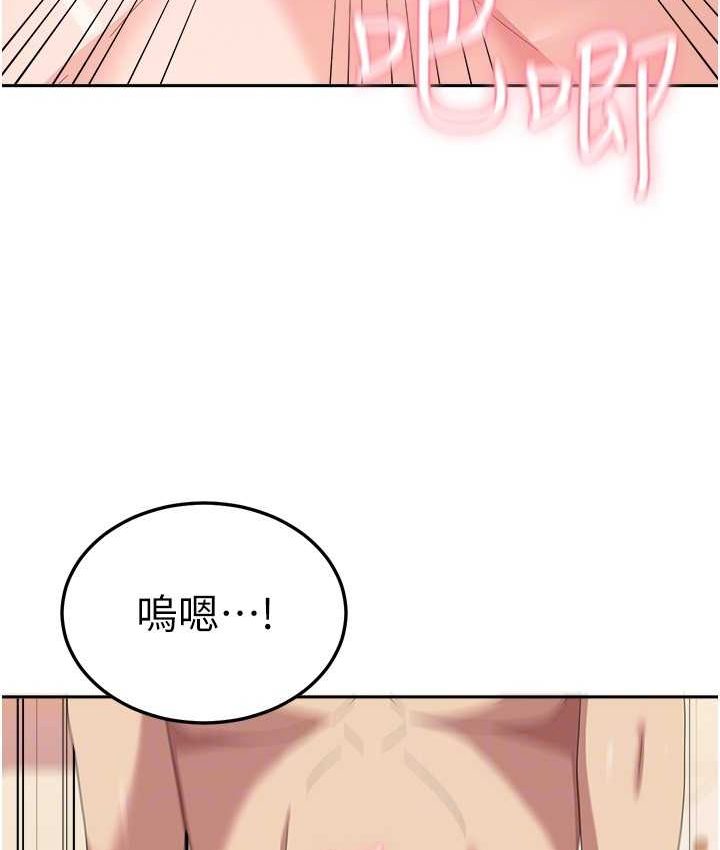 第57话-要满足我们两个才放你走 - 第111.jpg页