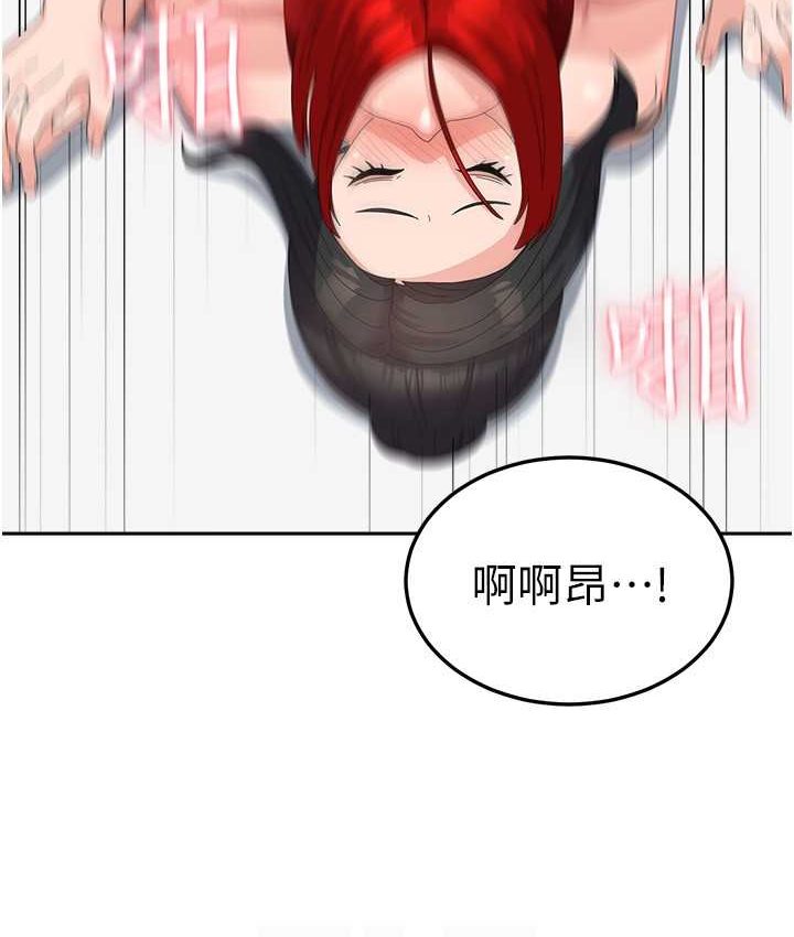 第57话-要满足我们两个才放你走 - 第113.jpg页