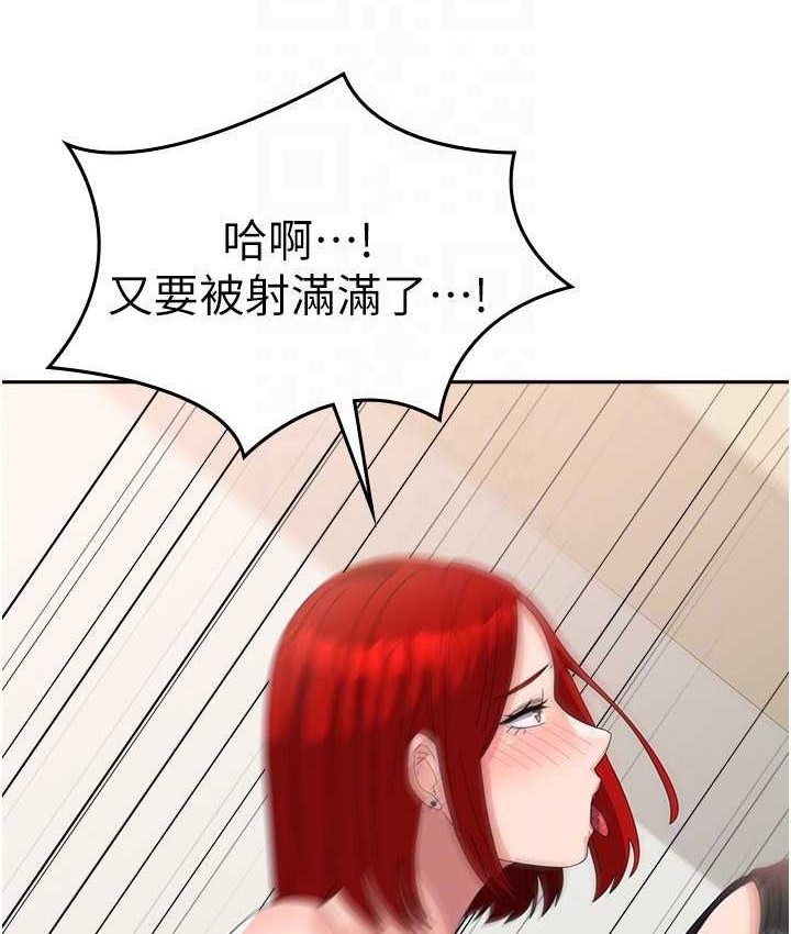 第57话-要满足我们两个才放你走 - 第116.jpg页