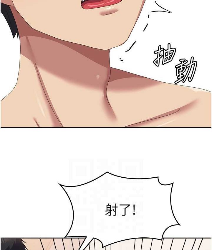 第57话-要满足我们两个才放你走 - 第119.jpg页