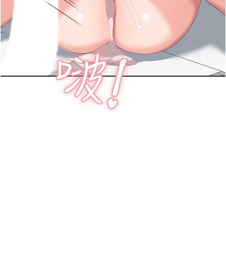 第57话-要满足我们两个才放你走 - 第125.jpg页