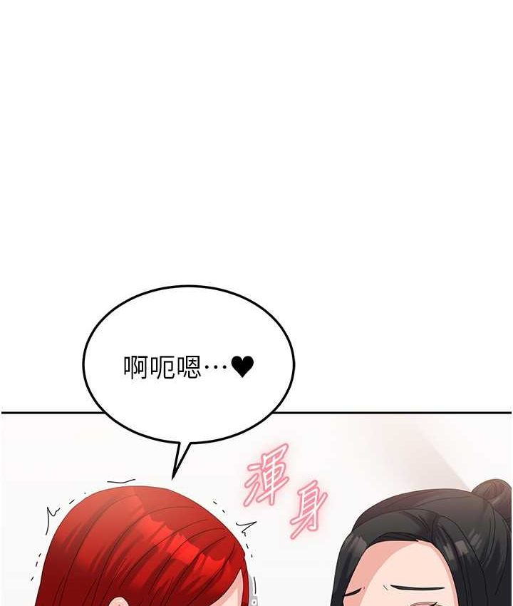 第57话-要满足我们两个才放你走 - 第128.jpg页