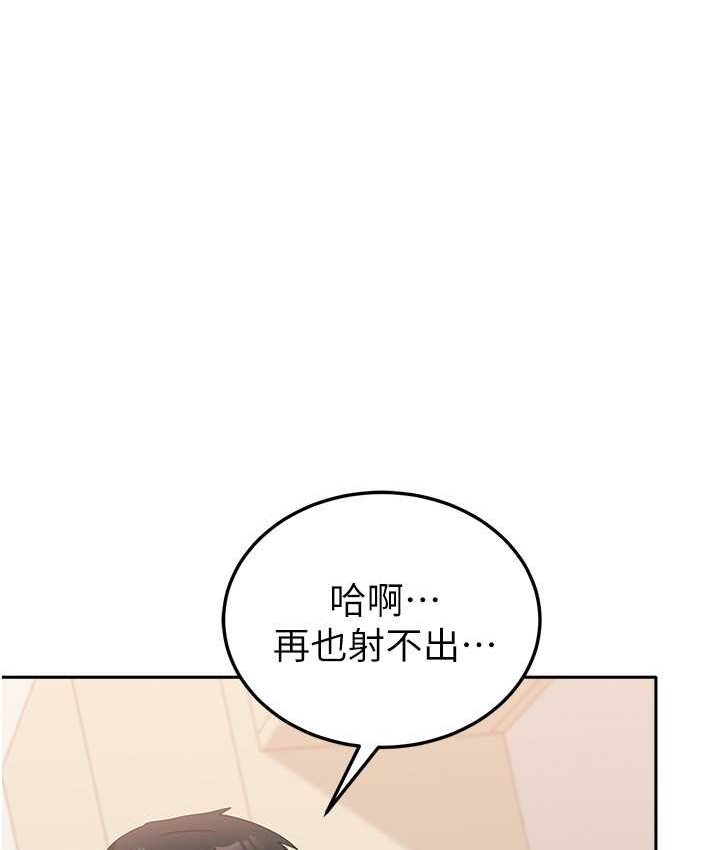 第57话-要满足我们两个才放你走 - 第130.jpg页