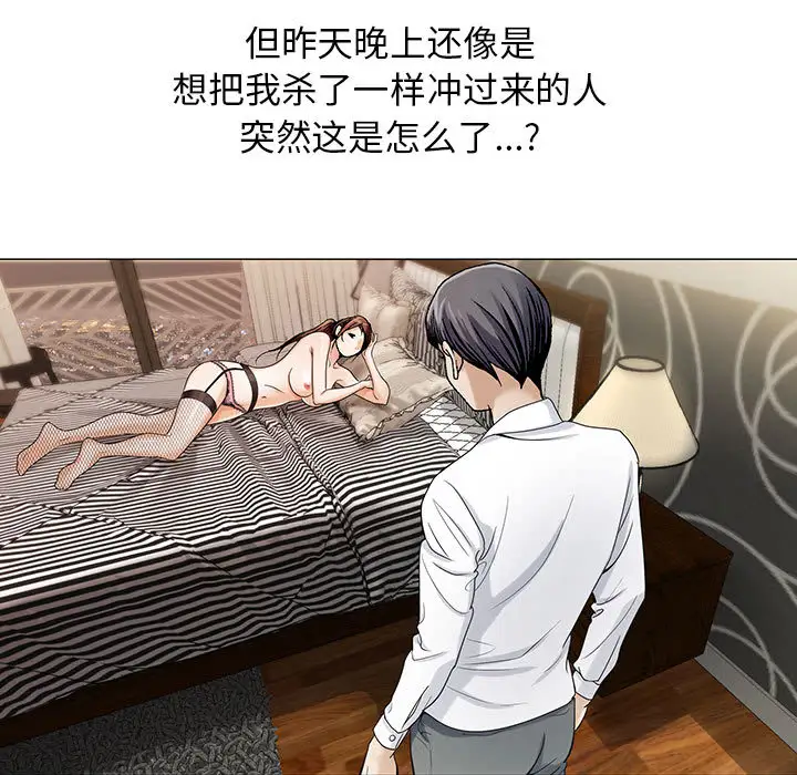 第7章 - 第9.jpg页