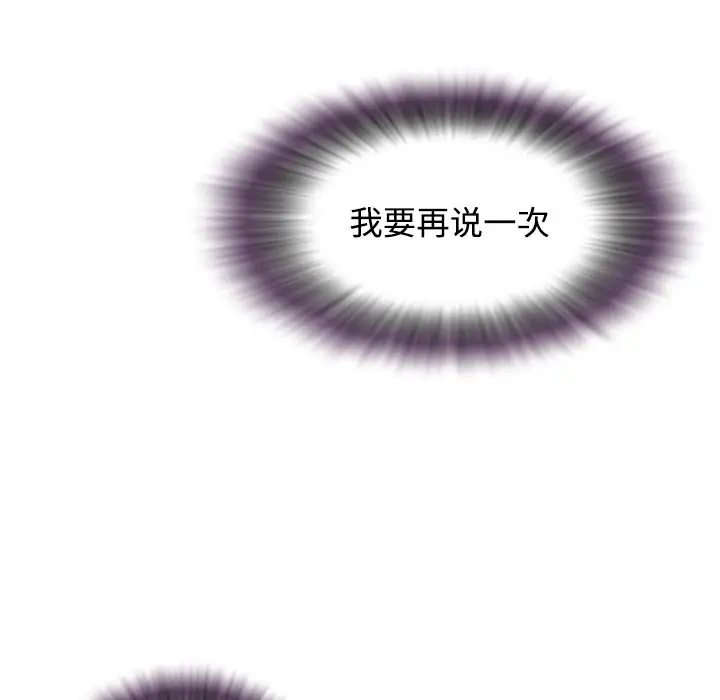第8话 - 第91.jpg页