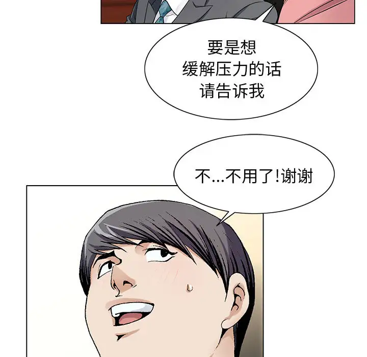 第6章 - 第65.jpg页