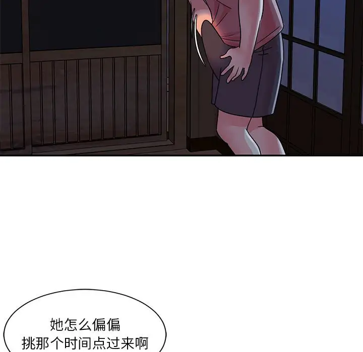 第11话 - 第39.jpg页
